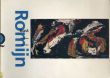 ガスト・ローミン Gust Romijn: The Painter/der Maler/Jurgen Schillingのサムネール