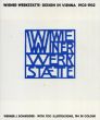 Wiener Werkstatte: Design in Vienna, 1903-32/Werner J. Schweiger/W.G. Fischerのサムネール