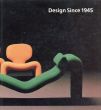 Design Since 1945/Kathryn B. Hiesinger/eorge H. Marcusのサムネール
