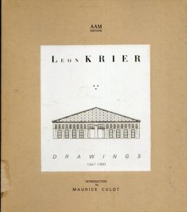 レオン・クリエ　Leon Krier:Drawings 1967-1980/Maurice Culot
