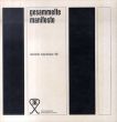 Gesammelte Manifeste/のサムネール