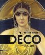 イタリアのアール・デコ展　Arte in Italia : Deco 1919-1939/Francesca Cagianelliのサムネール