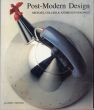 ポストモダンデザイン　Post-Modern Design/Mark Collins/Andreas Papadakisのサムネール