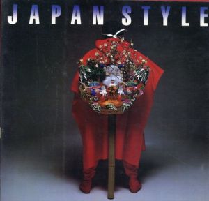田中一光　Japan Style. An exhibition organised by the Victoria & Albert Museum and The Japan Foundation 1980/のサムネール