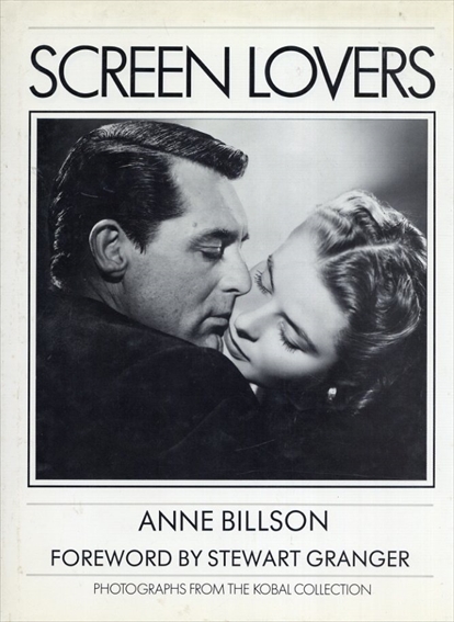 Screen Lovers／Anne Billson