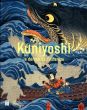 国芳展　Kuniyoshi, le demon de l'estampe/のサムネール