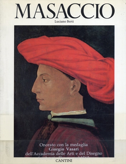 マザッチョ　Masaccio／