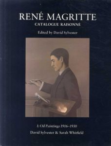 ルネ・マグリット　カタログ・レゾネ　全5冊揃Rene Magritte: Catalogue Raisonne/David Sylvesterのサムネール