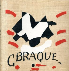 ジョルジュ・ブラック　カタログ・レゾネ　Georges Braque: Catalogue de L'oeuvre de Georges Braque Peintures 1948-1957/ジョルジュ・ブラック