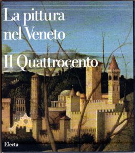 15世紀　ヴェネトの絵画 2冊組/Giuliano Brigantiのサムネール