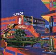 ウブロ　HUBLOT The Art of Fusion/のサムネール