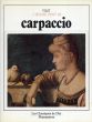 カルパッチョ: Carpaccio/のサムネール