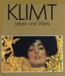Klimt: Leben und Werk/スザンナ・パルチュのサムネール
