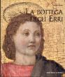 バルトロメオ・デリ・エッリ　La bottega degli Erri e la pittura del Rinascimento a Modena/Daniel Benatiのサムネール
