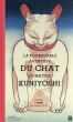 国芳　La Formidable Aventure du chat de maitre Kuniyoshi/のサムネール