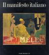 Il Manifesto Italiano /ルイジ・メネガッツィのサムネール