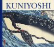 国芳　Kuniyoshi Il visionario del mondo fluttuante/R.Menegazzoのサムネール