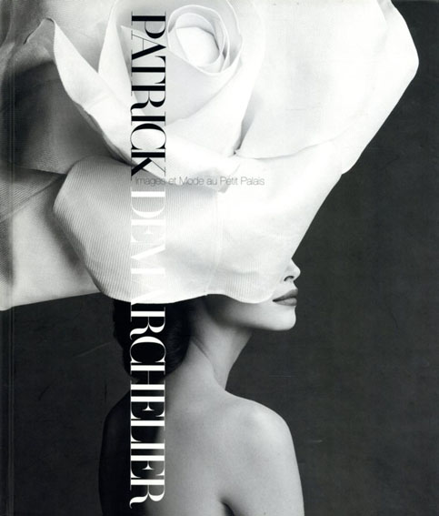 パトリック・デマルシェリエ　Patrick Demarchelier／Patrick Demarchelier