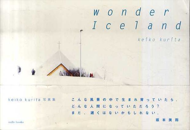 Wonder Iceland／keiko kurita