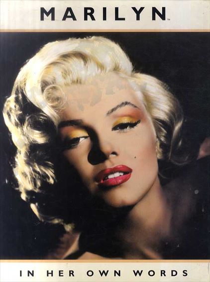 マリリン・モンロー　Marilyn Monroe: In Her Own Words／MARILYN MONROE