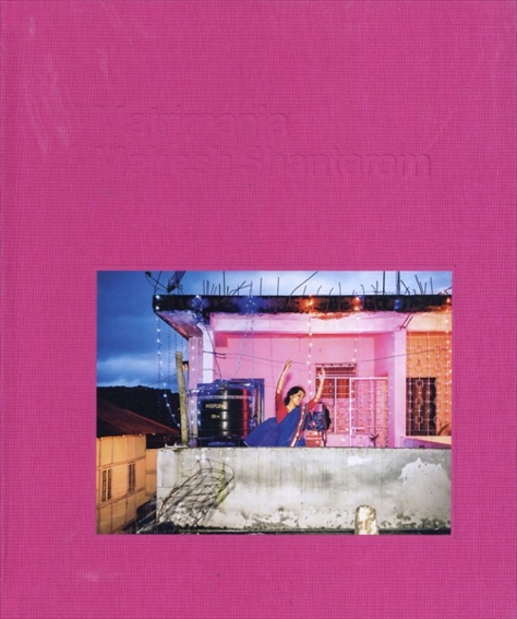 Mahesh Shantaram: Matrimania／Mahesh Shantaram　Gita Aravamudan　Jeroen Kummer　Vidya Rao