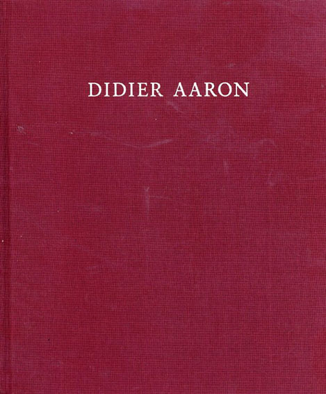 ディディエ・アーロン　Didier Aaron: Catalogue 1994/95／Jill Hoffer