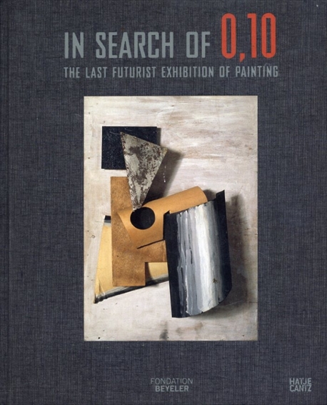 In Search of 0,10: The Last Futurist Exhibition of Painting／Matthew Drutt