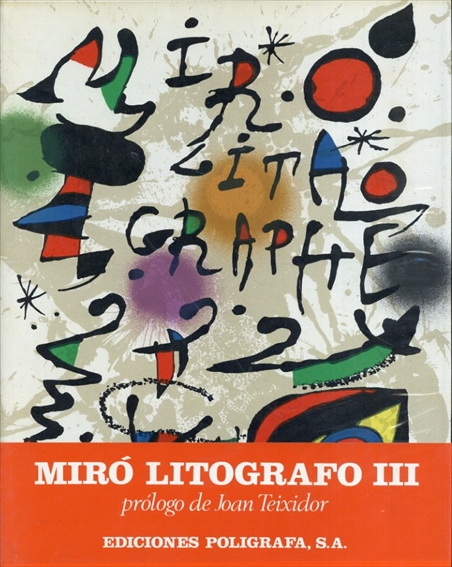 ミロ　リトグラフ 3　Miro Litografo III 1964-1969／Joan Miro