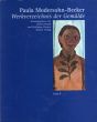 パウラ・モーダーゾーン＝ベッカー　カタログ・レゾネ2　Paula Modersohn-Becker　Werkverzeichnis der Gemaelde　2/のサムネール