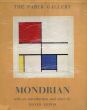 The Faber Gallery: Mondrian With An Introduction And Note/モンドリアンのサムネール