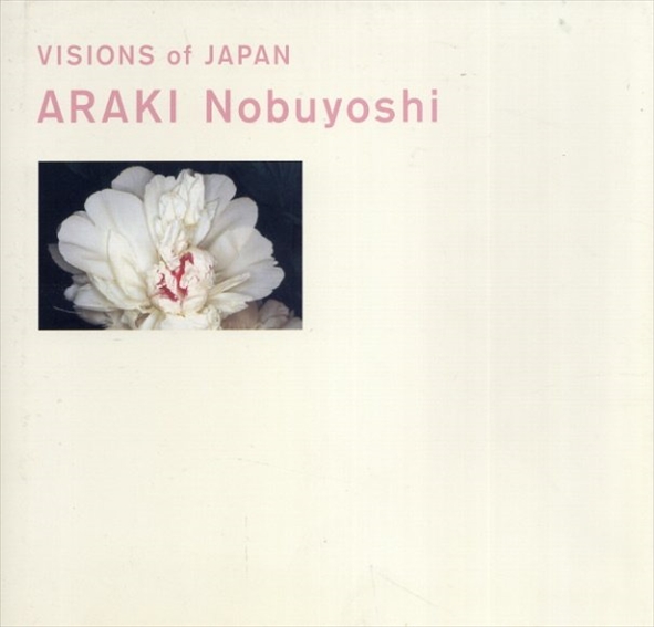 荒木経惟写真集　Visions of Japan／荒木経惟