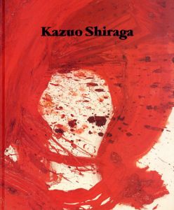 白髪一雄　Kazuo Shiraga/Manfred de la Motteのサムネール