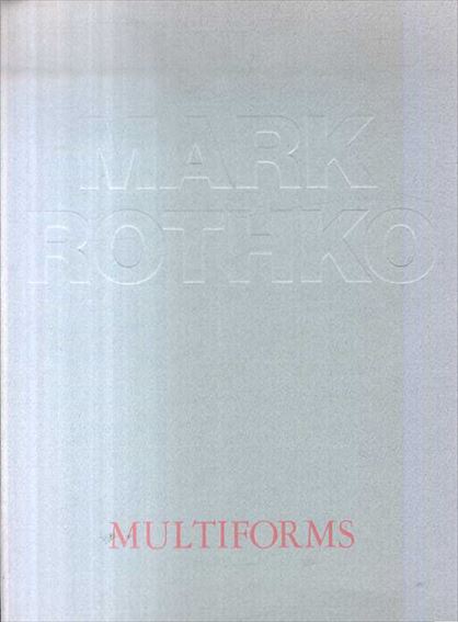 マーク・ロスコ　Mark Rothko: Multiforms／