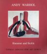 アンディ・ウォーホル　Andy Warhol: Hammer and Sickle/のサムネール