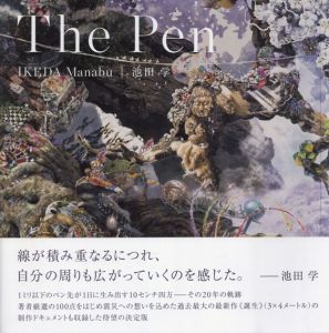 池田学　The Pen/池田学のサムネール