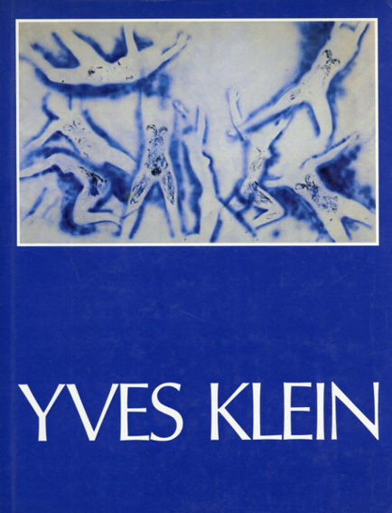 イヴ・クライン　Yves Klein: A Retrospective 1928-1962／