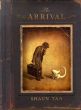 ショーン・タン　Shaun Tan: The Arrival/ショーン・タンのサムネール