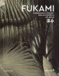 Fukami: Immersion in the Art and Aesthetics of Japan/長谷川祐子のサムネール