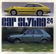 Car Styling24　カースタイリング24/三栄書房編のサムネール