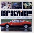 Car Styling66　カースタイリング66/三栄書房編のサムネール