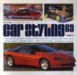 Car Styling69　カースタイリング69/三栄書房編のサムネール