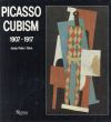 パブロ・ピカソ　Picasso Cubism 1907-1917/Palau Fabre Iのサムネール