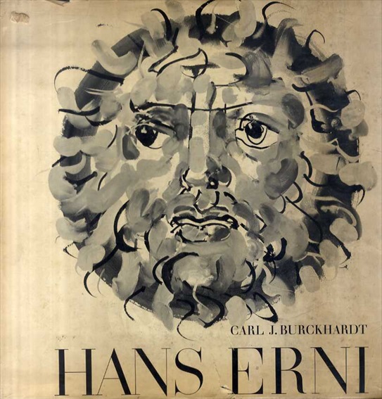 ハンス・エルニ　Hans Erni／Carl J.Burckhardt
