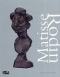 マティス/ロダン　Matisse & Rodin/Collectifのサムネール