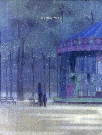 野村義照画集　Yoshiteru Nomura／
