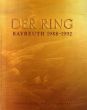 Der Ring: Bayreuth 1988 - 1992/Harry Kupfer　Hans Mayer　Daniel Barenboim　Michael Lewin　Jean-Marie Bottequin　Wilhelm Rauhのサムネール