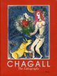 マルク・シャガール　Marc Chagall: The Lithographs. LA Collection Sorlier /Marc Chagallのサムネール