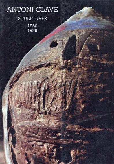 アントニ・クラーヴェ　Antoni Clave: Sculptures 1960-1986 ／