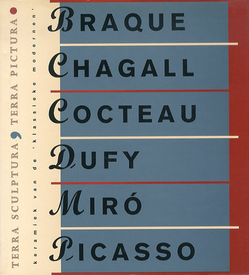 Terra Sculptura, Terra Pictura／Georges Braque