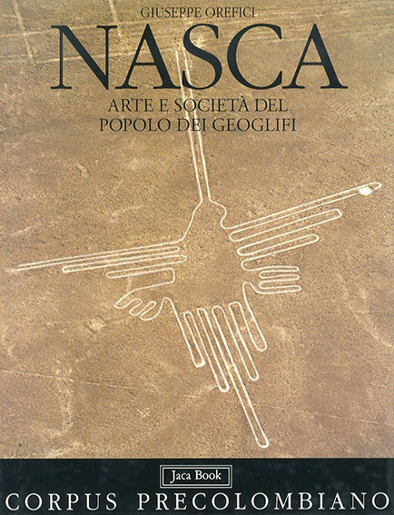 Nasca／Giuseppe Orefici